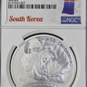 2021 South Korea Chiwoo Cheonwang Mint Metal NGC MS69 (Mintage 40,000)